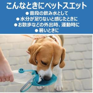 犬 おやつ ペットスエット パウダー 10g×...の詳細画像1