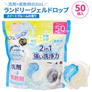洗濯用洗剤など日用品セット Yahoo!オークション - 日用雑貨 大量セット まとめ たくさん