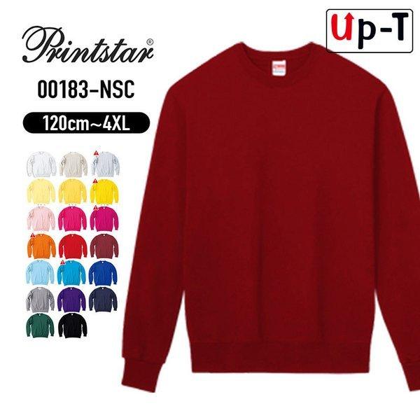 9.7オンス_ スタンダードトレーナー 00183-NSC PrintStar プリントスター 無地...