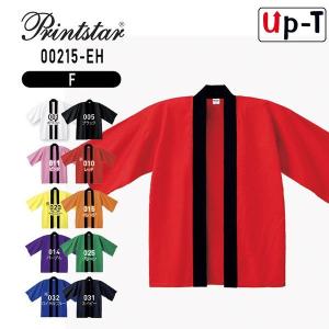 イベントハッピ 00215-EH PrintStar プリントスター 無地 アパレル｜オリジナルデザインTシャツ Up-T