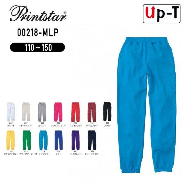8.4オンス ライトスウェットパンツ 00218-MLP PrintStar プリントスター 無地 ...