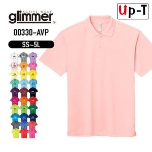 ドライポロシャツ ポケット付き カラー 半袖 メンズ 00330-AVP glimmer 無地 アパレル SS〜LLサイズ