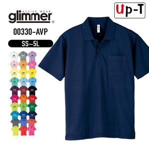 ドライポロシャツ ポケット付き モノトーン メンズ 半袖 00330-AVP glimmer 無地 アパレル SS〜LLサイズ