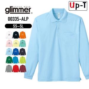 ポロシャツ ドライシャツ 長袖 メンズ 00335-ALP glimmer 無地 アパレル  SS〜LLサイズ｜オリジナルデザインTシャツ Up-T