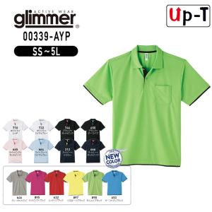 ドライレイヤードポロシャツ 00339-AYP glimmer　アパレル