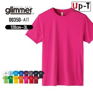 インターロック ドライTシャツ 半袖 メンズ 00350-AIT glimmer クルーネック　アパレル｜upt