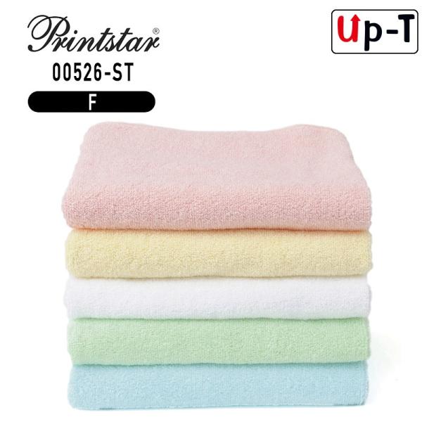 スポーツタオル 00526-ST PrintStar　アパレル
