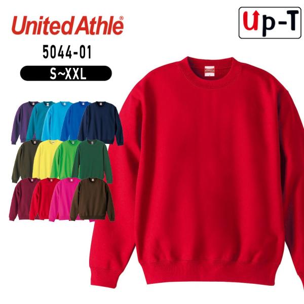 クルーネックスウェット メンズ カラー 5044-01 ユナイテッドアスレ　アパレル