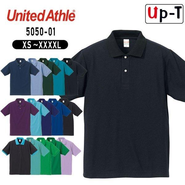 5.3オンス ドライカノコ ユーティリティー ポロシャツ メンズ 寒色系 5050-01 ユナイテッ...