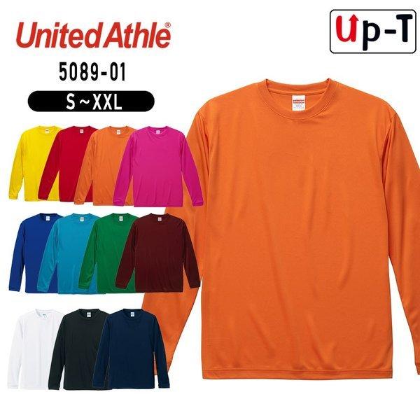 ドライシルキータッチ ロングスリーブ Tシャツ（ノンブリード）4.7オンス 5089-01 ユナイテ...