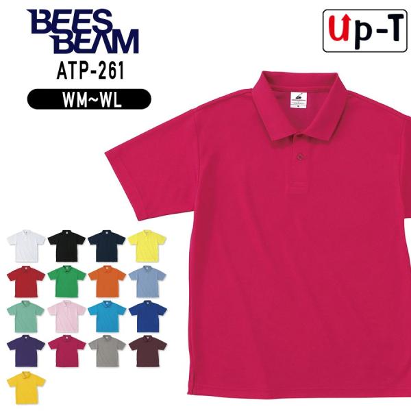 アクティブポロシャツ レディース ATP-261 BEES BEAM　アパレル