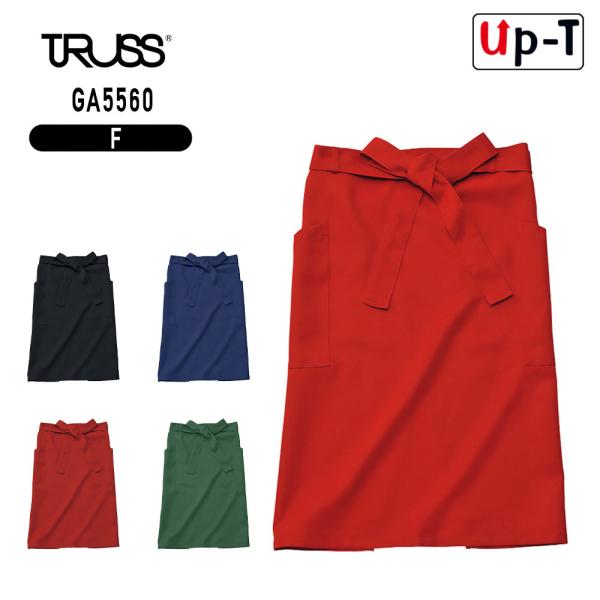 ソムリエエプロン M TRUSS GA5560 無地 アパレル