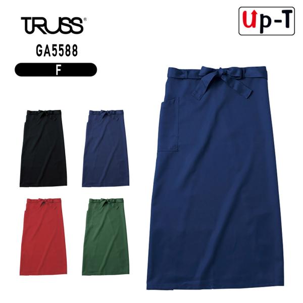 ソムリエエプロン L TRUSS GA5588 無地 アパレル