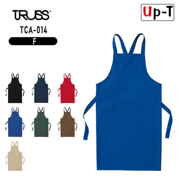 Beeエプロン TRUSS TCA-014 無地 アパレル