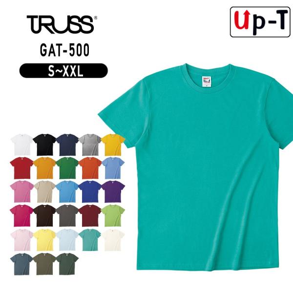 ヘビーウェイトTシャツ メンズ モノトーン GAT-500 トラス クルーネック　アパレル