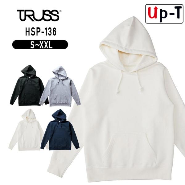 ヘビーウェイトプルオーバーパーカー HSP-136 トラス　アパレル