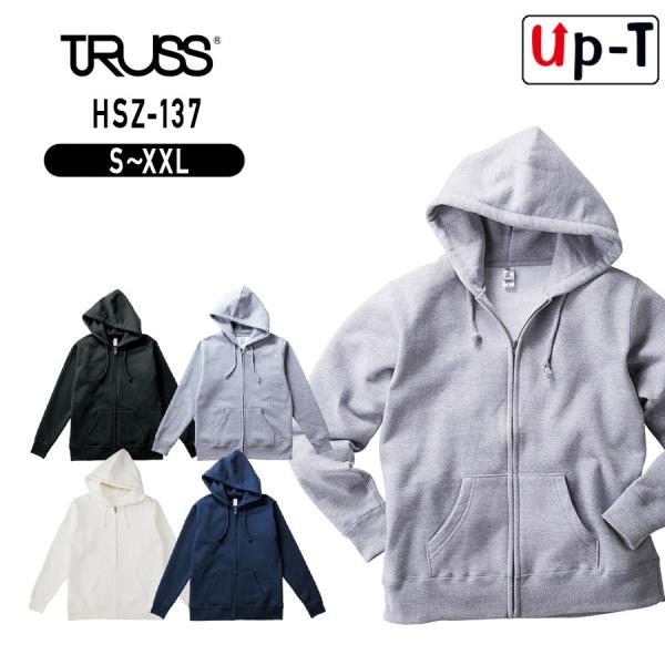 ヘビーウェイトジップパーカー HSZ-137 トラス　アパレル