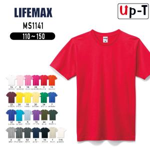ユーロカラーTシャツ キッズ カラー 5.3オンス MS1141 LIFEMAX クルーネック　アパレル｜upt