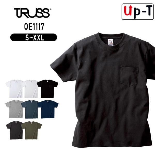 マックスウェイトポケット付きTシャツ OE1117 トラス クルーネック　アパレル
