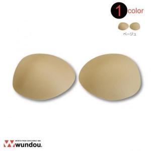 バストカップ P96 A/B ・ C/Dサイズ 無地 wundou ユニセックス