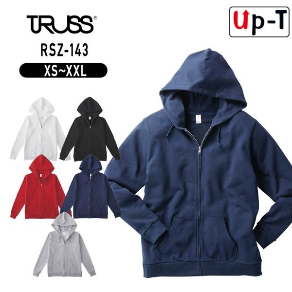 スタンダードジップパーカー RSZ-143 トラス　アパレル