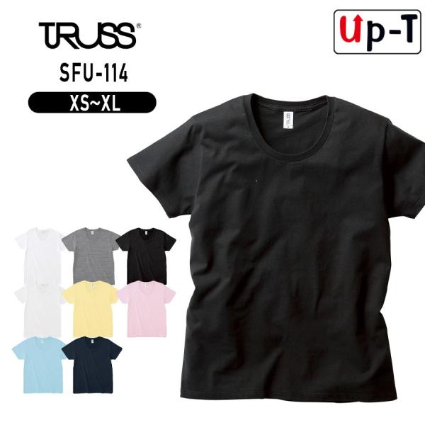 スリムフィット UネックTシャツ SFU-114 トラス　アパレル