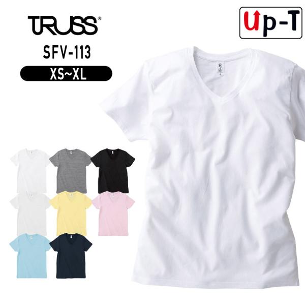 スリムフィット VネックTシャツ SFV-113 トラス　アパレル
