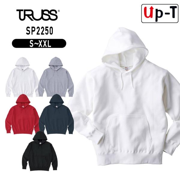 レギュラーウェイトスウェットプルオーバーパーカー SP2250 トラス　アパレル