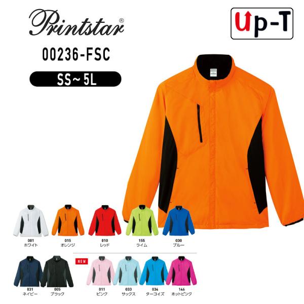 裏フリースストレッチジャケット 00236-FSC PrintStar プリントスター 無地 アパレ...