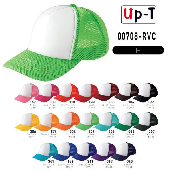 ラッセルイベントキャップ 00708-RVC Other 無地 アパレル