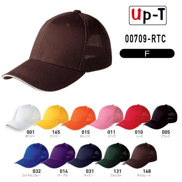ラッセルツイルキャップ 00709-RTC Other 無地 アパレル