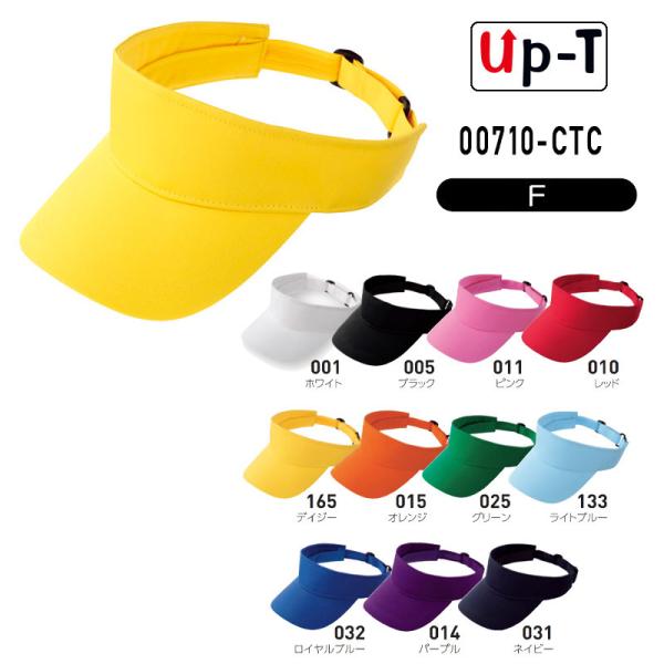 クラブバイザー 00716-CVR Other 無地 アパレル