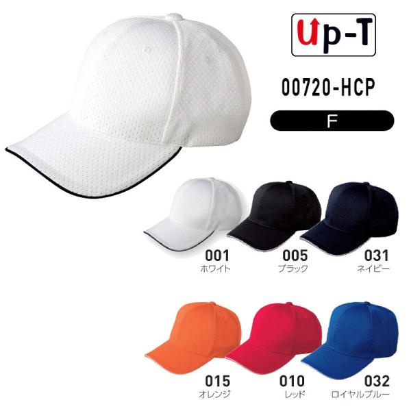 ハニカムエアーキャップ 00720-HCP Other 無地 アパレル