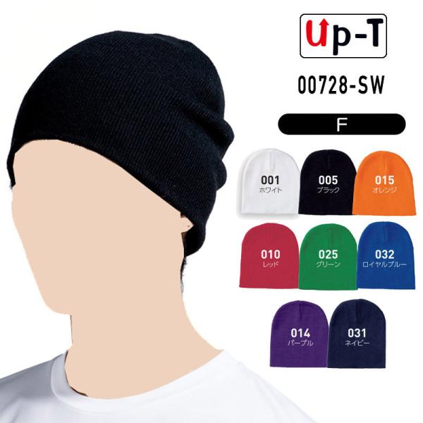 シングルワッチ 00728-SW Other 無地 アパレル