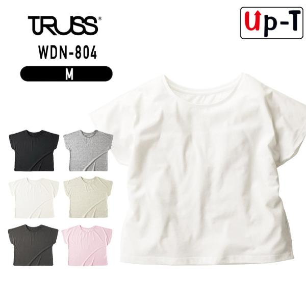 ウィメンズ ドルマン Tシャツ WDN-804 トラス ボートネック　アパレル