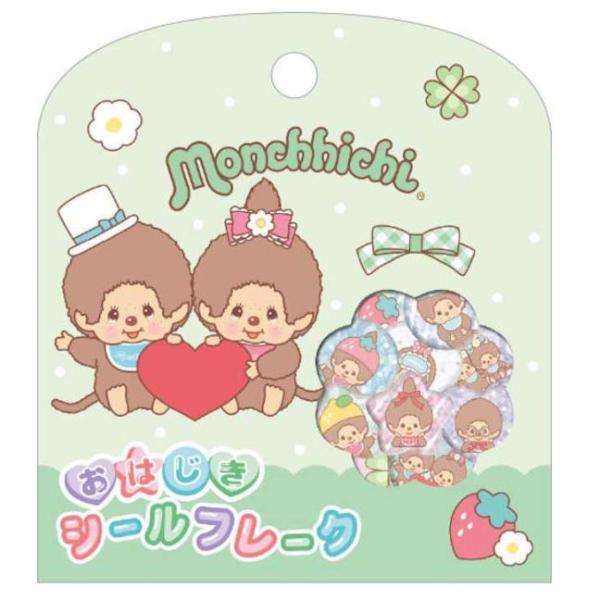 モンチッチ シール ステッカー おはじきシールフレーク もんちっち クラックス 人気 136699