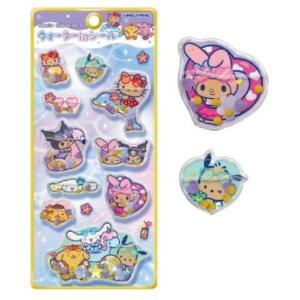 サンリオキャラクターズ ウォーターinシール 日焼け キティ クロミ マイメロディ シナモロール ポ...