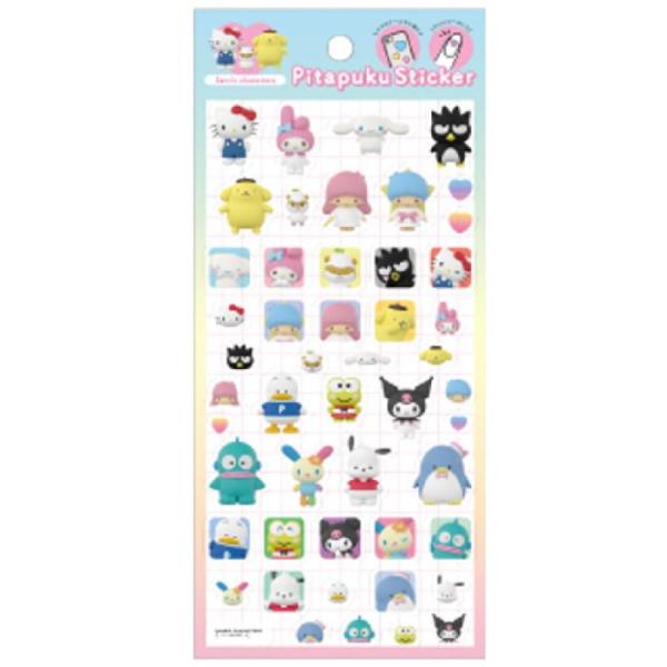 サンリオキャラクターズ シール ぴたぷくステッカー シール ぷくぷく クロミクラックス CRUX ス...