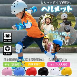 自転車ヘルメット キッズヘルメット 練習用ヘルメット スポーツヘルメット 子供用ヘルメット ヘルメットキabc