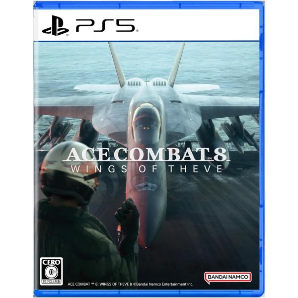 【2026年10月2日発売・発売日前日発送】PS5 ACE COMBAT 8: WINGS OF T...