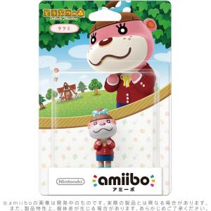 amiibo まめきち&つぶきち (どうぶつの森シリーズ) : アップトゥー
