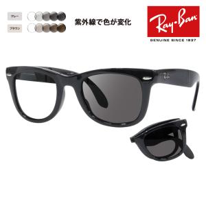 Ray-Ban（レイバン） サングラス 調光レンズセット RB4105 601S 50 54