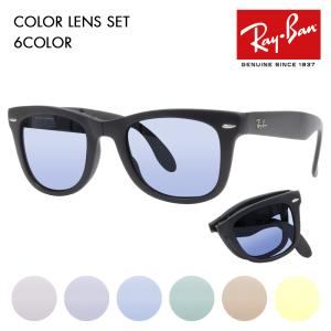 A.D.S.R.（エーディーエスアール） サングラス VATH 03c 54サイズ