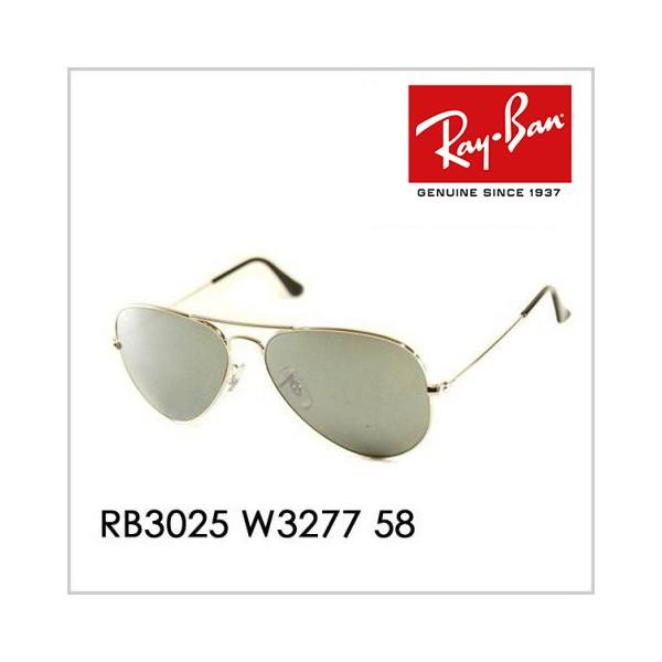 レイバン サングラス 純正レンズ対応 RB3025 W3277 58 アビエイター AVIATOR ...