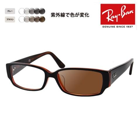 レイバン メガネ フレーム 調光レンズセット RX5250 2044 54 Ray-Ban RayB...