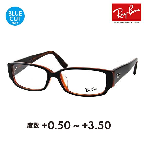 レイバン メガネ フレーム 老眼鏡セット RX5250 2044 54 Ray-Ban シニア リー...
