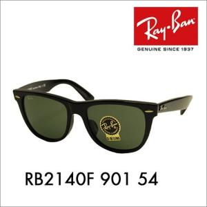 レイバン サングラス 純正レンズ対応 RB2140F 901 54 ウェイファーラー WayFarer Ray-Ban フルフィット Ray-Ban