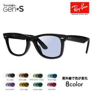 Ray-Ban（レイバン） 度付き対応可 調光レンズセット サングラス Ray