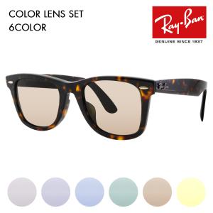 Ray-Ban（レイバン） 木村拓哉 ウェイファーラー サングラス RB2140F