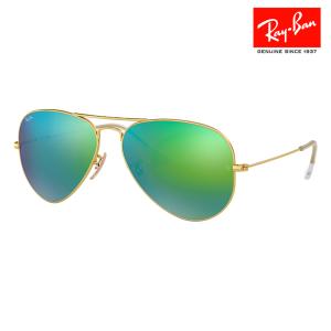 レイバン サングラス 純正レンズ対応 RB3025 112/19 55 58 62 Aviator Large Metal アビエーター ミラー Ray-Ban｜upup